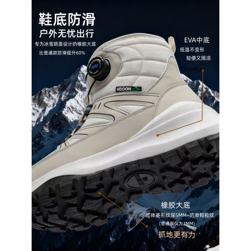 旋轉釦雪地靴女2025新品加厚加絨東北棉靴男防水防滑戶外抗寒靴 旋轉釦雪地靴女2025新品加厚加絨東北棉靴男防水防滑戶外抗寒靴