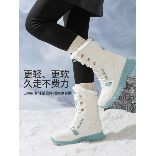 SkyPilot防水防滑雪地靴女冬季抗寒保暖長筒靴子戶外厚底女鞋棉鞋