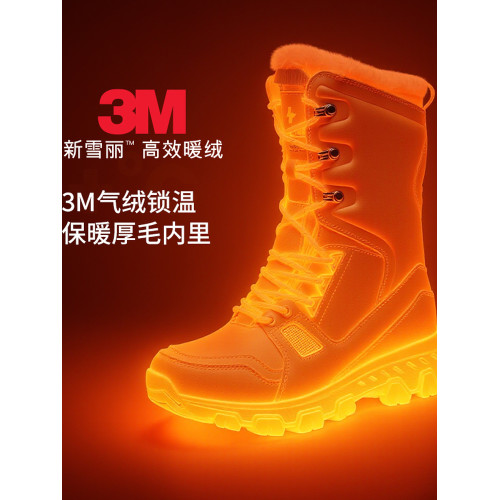 SkyPilot防水防滑雪地靴女冬季抗寒保暖長筒靴子戶外厚底女鞋棉鞋