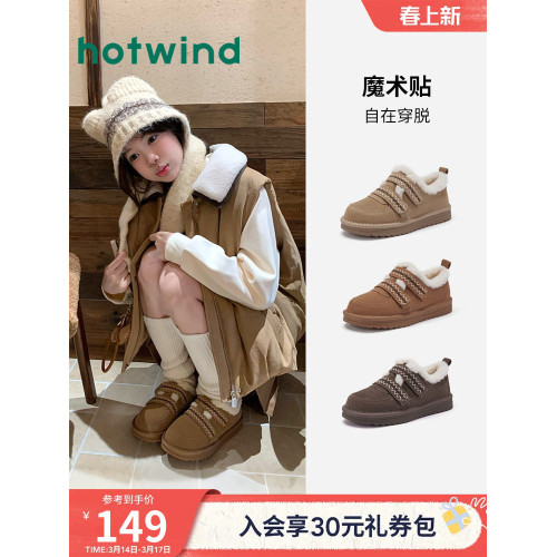 下架復古雪地靴女鞋2025年冬季新款絨絨靴保暖毛毛鞋休閒加絨棉鞋