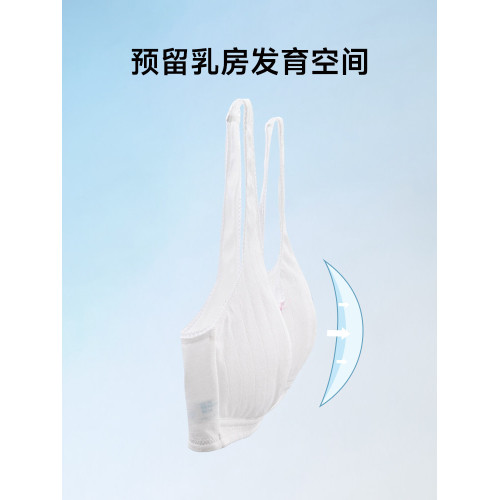 怡蘭芬【二三階段】少女內衣初中生高中生發育期背心學生女童文胸