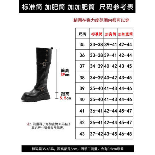 美拉德長筒靴女2026新款粗腿大筒圍厚底高筒靴加絨超火顯瘦騎士靴