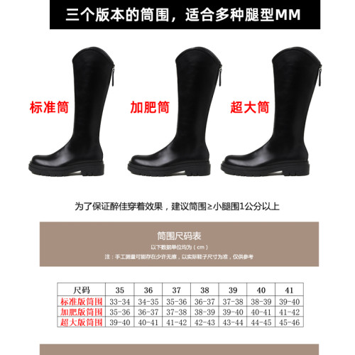 長筒靴女2026新款秋冬胖mm粗腿大碼大筒圍長靴加絨厚底高筒騎士靴