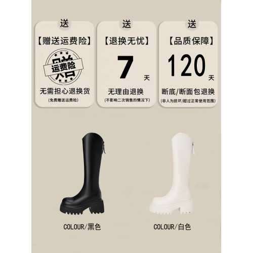 白色靴子長筒靴女冬內增高10cm松糕厚底小個子高筒騎士靴高跟真皮