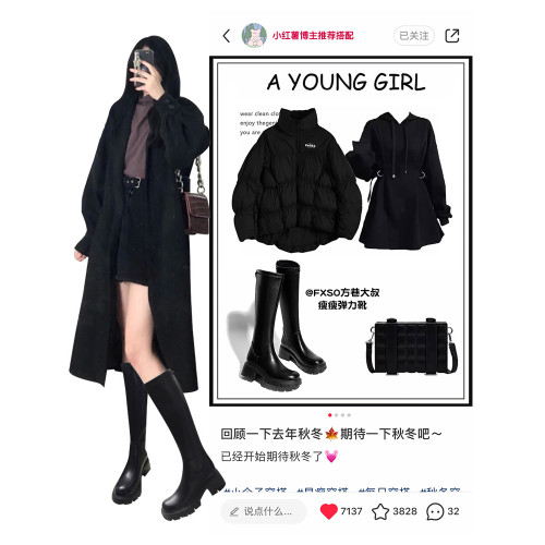 真皮FXSO方巷2026春季新款長筒靴女款黑色增高小個子騎士靴子長靴 真皮FXSO方巷2026春季新款長筒靴女款黑色增高小個子騎士靴子長靴