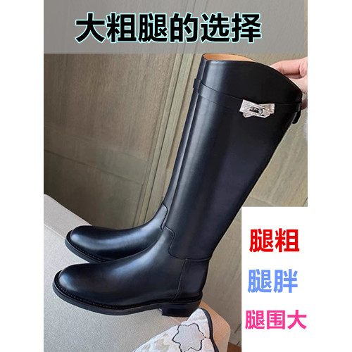 加寬長筒靴女2026秋冬斜口粗腿高筒靴胖mm騎士靴鎖釦h家真皮長靴