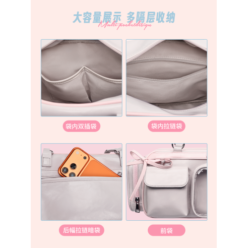 福拉拉原創黑色灰色通勤娃包製服包單肩斜背追星演唱會大容量痛包 福拉拉原創黑色灰色通勤娃包製服包單肩斜背追星演唱會大容量痛包