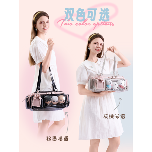 福拉拉原創黑色灰色通勤娃包製服包單肩斜背追星演唱會大容量痛包 福拉拉原創黑色灰色通勤娃包製服包單肩斜背追星演唱會大容量痛包