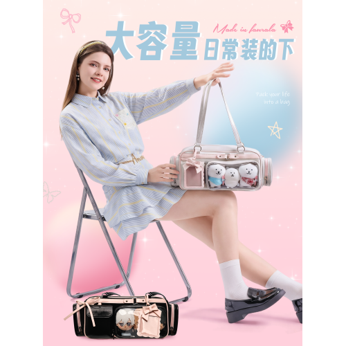 福拉拉原創黑色灰色通勤娃包製服包單肩斜背追星演唱會大容量痛包 福拉拉原創黑色灰色通勤娃包製服包單肩斜背追星演唱會大容量痛包