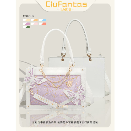 次域原創大食量痛包迷宮蝴蝶吧唧少女單肩斜背手提透明通勤托特包