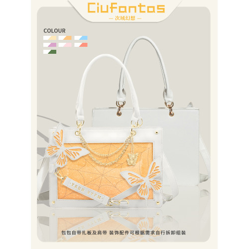 次域原創大食量痛包迷宮蝴蝶吧唧少女單肩斜背手提透明通勤托特包