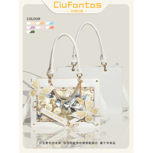 次域原創大食量痛包迷宮蝴蝶吧唧少女單肩斜背手提透明通勤托特包