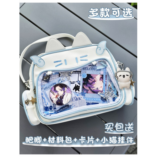 蝴蝶忍鬼滅之刃痛包吧唧書包雙肩包單肩包斜背手提學生通勤貓貓包