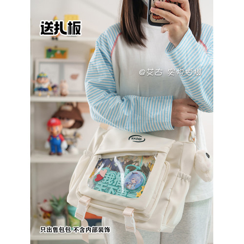 日系帆布簡約中大童痛包吧唧穀子初中單肩休閒斜背小衆補習包男包