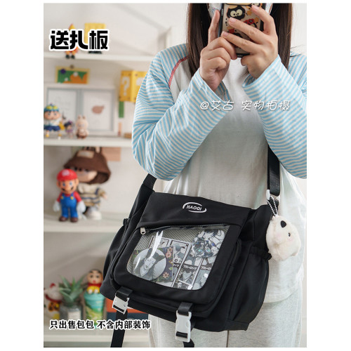 日系帆布簡約中大童痛包吧唧穀子初中單肩休閒斜背小衆補習包男包