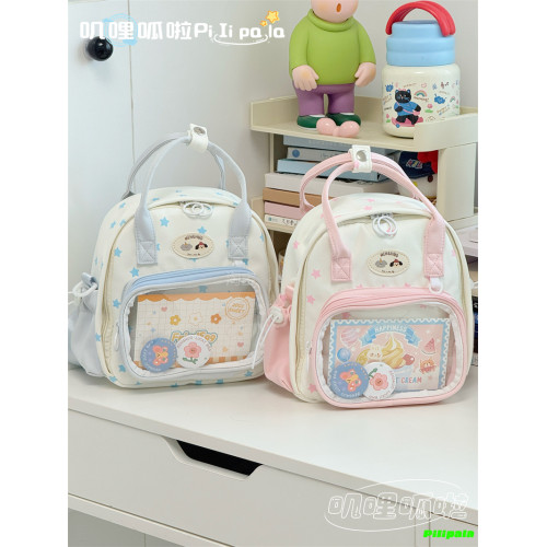 ins風小食量痛包兩用雙肩包斜後後背包 可愛少女學生小書包迷你包包萌