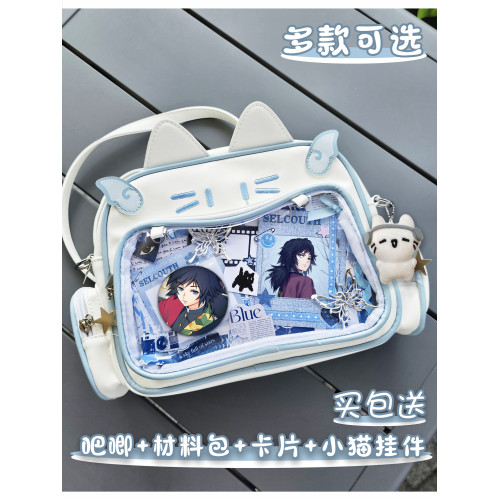 富岡義勇鬼滅之刃吧唧痛包大容量雙肩書包單肩包貓貓包學生少女心