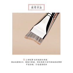 魅女郎紅顔072月牙型粉底刷輕薄無痕扁弧形面膜粉底液專用化妝刷