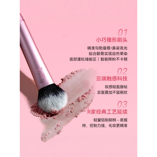 【官方旗艦店】RT化妝刷臉部腮紅刷散粉刷柔軟刷毛無痕修容刷
