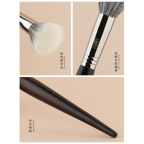魅女郎紅顔061點彩刷雙層羊毛曬紅女高光小號腮紅化妝刷子一支裝