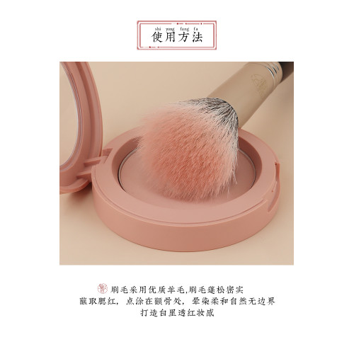 魅女郎紅顔061點彩刷雙層羊毛曬紅女高光小號腮紅化妝刷子一支裝