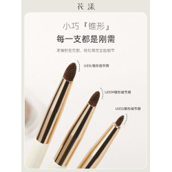 花漾月白U05尖錐細節刷眼影刷臥蠶刷眼頭高光刷提亮刷動物毛馬毛