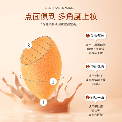 程十安RT美妝蛋超軟不吃粉海綿不易吃粉撲氣墊乾濕兩用粉底液專用