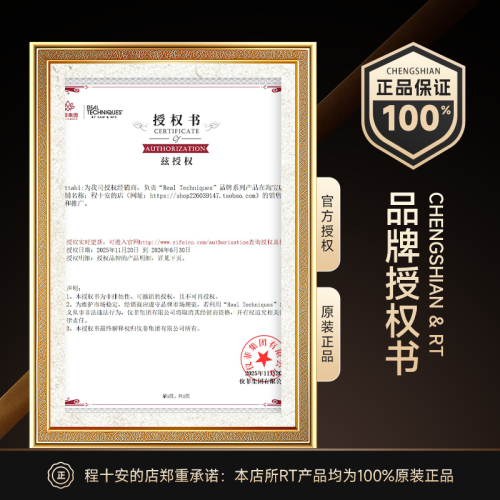 程十安RT美妝蛋超軟不吃粉海綿不易吃粉撲氣墊乾濕兩用粉底液專用