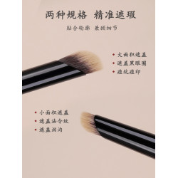 小胖丁H27指腹遮瑕刷斜頭小號拇指遮瑕淚溝遮黑眼圈刷魅兜化妝刷