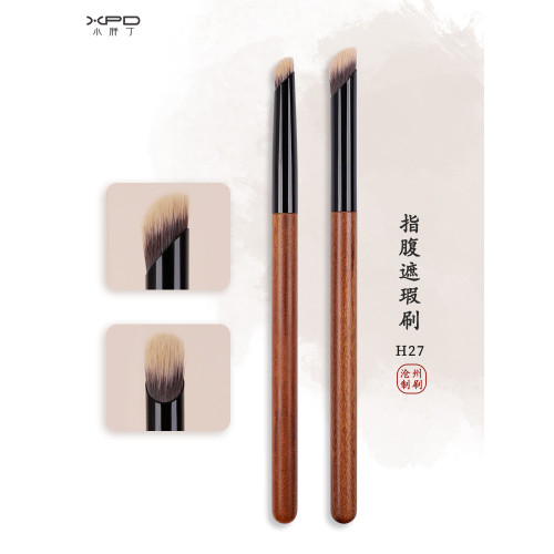 小胖丁H27指腹遮瑕刷斜頭小號拇指遮瑕淚溝遮黑眼圈刷魅兜化妝刷