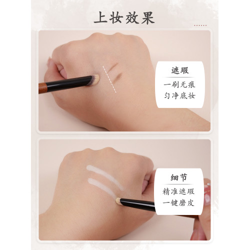 小胖丁H27指腹遮瑕刷斜頭小號拇指遮瑕淚溝遮黑眼圈刷魅兜化妝刷