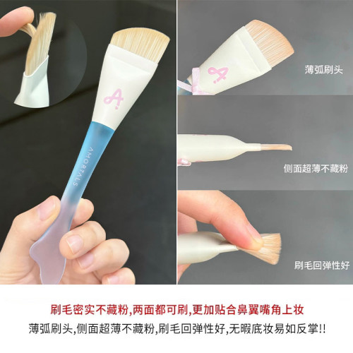 爾木萄粉底刷魚尾薄弧刀鋒超薄無痕粉撲不吃粉底液女底妝CP化妝刷