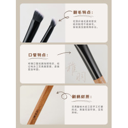 鳳羽堂化妝刷稚羽系列Y215小熨斗遮瑕刷淚溝法令紋無痕遮瑕提亮刷