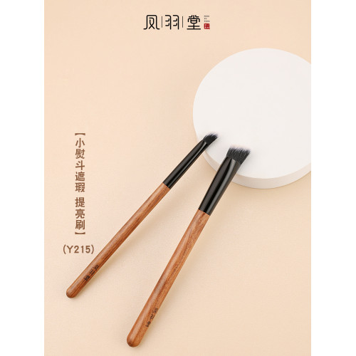 鳳羽堂化妝刷稚羽系列Y215小熨斗遮瑕刷淚溝法令紋無痕遮瑕提亮刷 鳳羽堂化妝刷稚羽系列Y215小熨斗遮瑕刷淚溝法令紋無痕遮瑕提亮刷