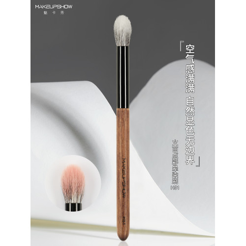 魅卡秀化妝刷H51眼影刷點彩鋪色火苗高光暈染刷鼻影刷動物毛刷子 魅卡秀化妝刷H51眼影刷點彩鋪色火苗高光暈染刷鼻影刷動物毛刷子