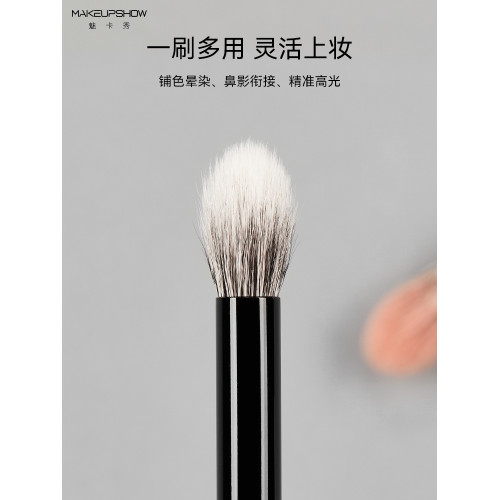 魅卡秀化妝刷H51眼影刷點彩鋪色火苗高光暈染刷鼻影刷動物毛刷子 魅卡秀化妝刷H51眼影刷點彩鋪色火苗高光暈染刷鼻影刷動物毛刷子