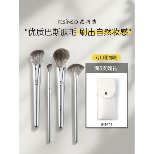 修容刷套裝三件套腮紅高光鼻影隂影刷側影側臉面部化妝刷新手入門 修容刷套裝三件套腮紅高光鼻影隂影刷側影側臉面部化妝刷新手入門