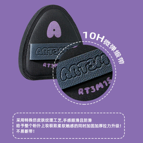 凹凸迷思氣墊粉撲不吃粉三角腮紅高光遮瑕定妝拇指粉底液提亮專用