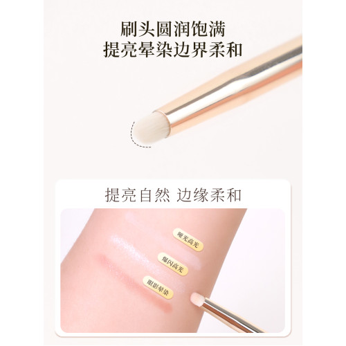 愛物極物臥蠶刷小號面中部細節刷眼瞼下至提亮刷細光鋒羊毛高光刷 愛物極物臥蠶刷小號面中部細節刷眼瞼下至提亮刷細光鋒羊毛高光刷
