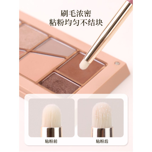 愛物極物臥蠶刷小號面中部細節刷眼瞼下至提亮刷細光鋒羊毛高光刷 愛物極物臥蠶刷小號面中部細節刷眼瞼下至提亮刷細光鋒羊毛高光刷