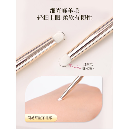 愛物極物臥蠶刷小號面中部細節刷眼瞼下至提亮刷細光鋒羊毛高光刷 愛物極物臥蠶刷小號面中部細節刷眼瞼下至提亮刷細光鋒羊毛高光刷