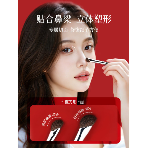 檀藝T67鼻影刷鐮刀斜角化妝刷小馬毛修容刷山根鼻翼斜角隂影刷子