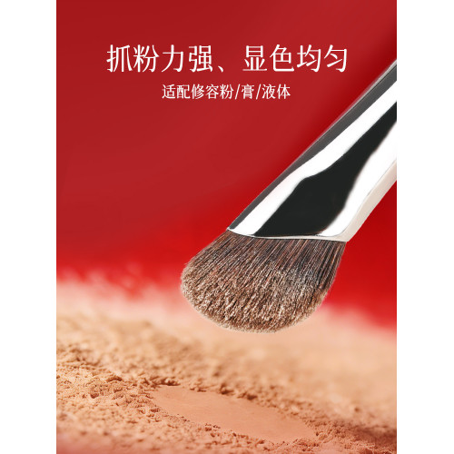 檀藝T67鼻影刷鐮刀斜角化妝刷小馬毛修容刷山根鼻翼斜角隂影刷子