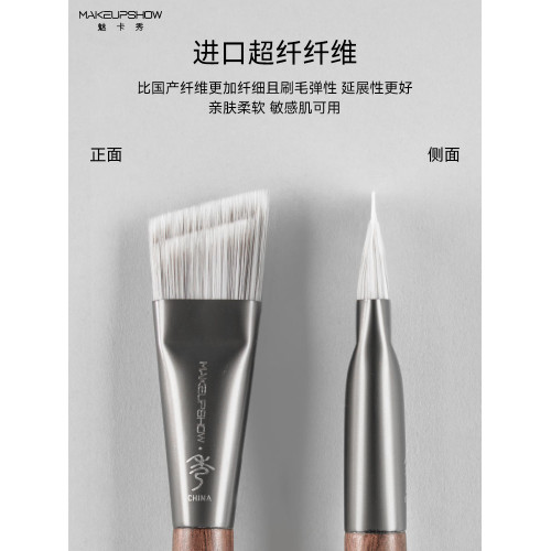 魅卡秀UP29三刃刀鋒粉底刷扁頭粉底液刷化妝師專用底妝刷子化妝刷