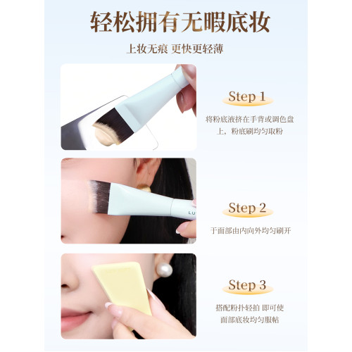 愛物極物月牙粉底刷魚尾小號底妝服帖無痕輕薄不吃粉液弧形化妝刷