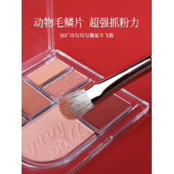 檀藝化妝刷T38大號眼影刷專業眼部鋪色暈染刷一支裝動物毛柔軟毛