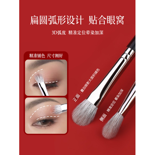 檀藝化妝刷T38大號眼影刷專業眼部鋪色暈染刷一支裝動物毛柔軟毛