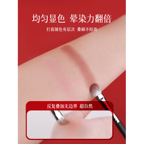 檀藝化妝刷T38大號眼影刷專業眼部鋪色暈染刷一支裝動物毛柔軟毛