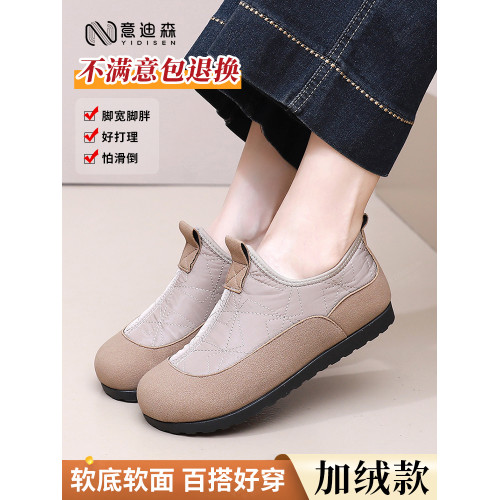 意迪森老北京布鞋百搭雪地靴女加絨保暖抗寒防風防滑中老年媽媽鞋