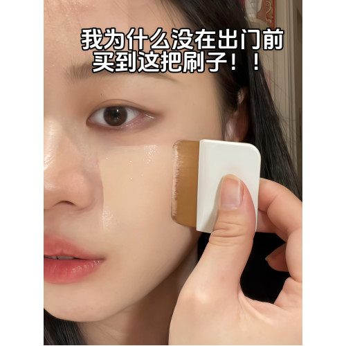 省粉底液！扁頭粉底刷化妝刷子一字型無痕底妝可攜式超薄平頭化妝師